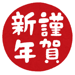 f:id:foxcafelate:20191231125402p:plain f:id:foxcafelate:20191231125402p:plain