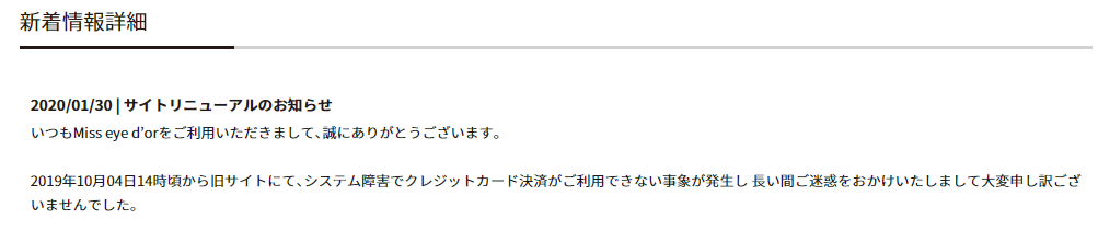 f:id:foxcafelate:20200313205311p:plain f:id:foxcafelate:20200313205311p:plain