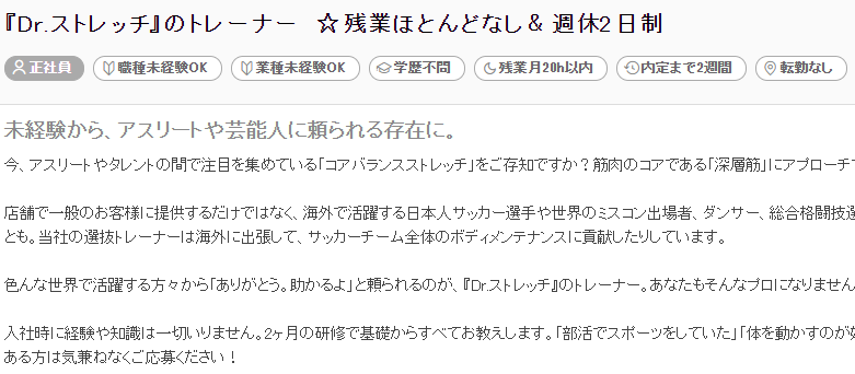 f:id:foxcafelate:20200314114225p:plain f:id:foxcafelate:20200314114225p:plain