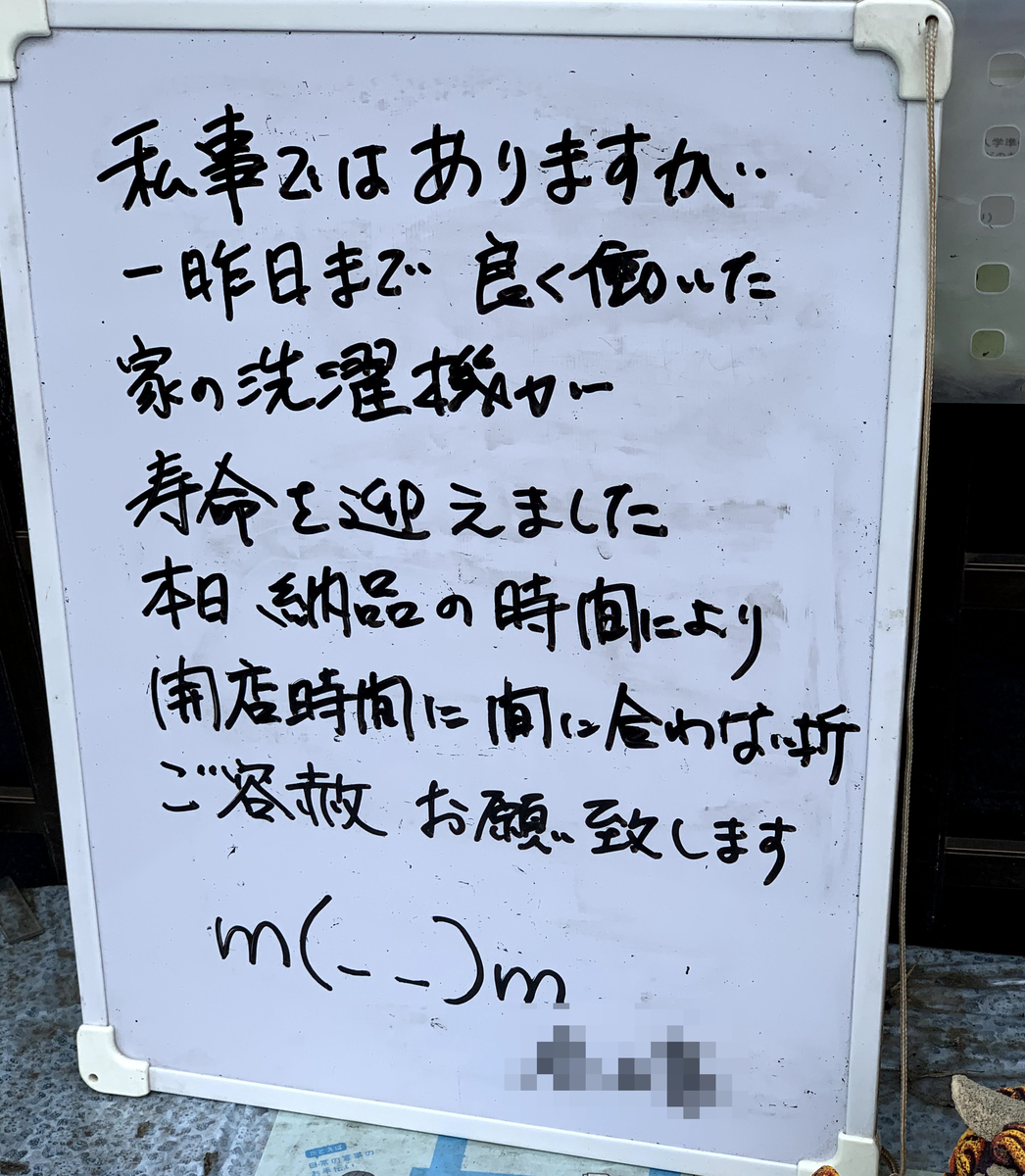 f:id:foxcafelate:20200725160147j:plain f:id:foxcafelate:20200725160147j:plain
