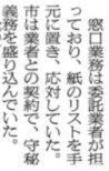 f:id:foxcafelate:20201003071551p:plain f:id:foxcafelate:20201003071551p:plain
