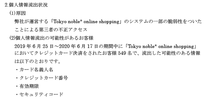 f:id:foxcafelate:20201106055018p:plain f:id:foxcafelate:20201106055018p:plain