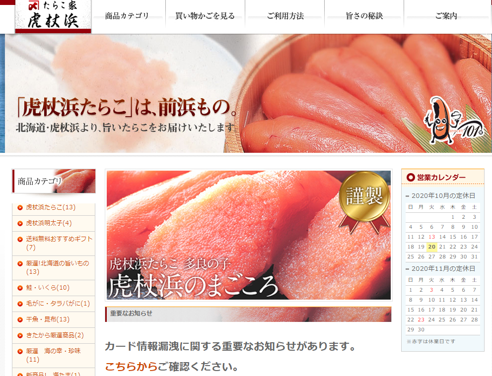 f:id:foxcafelate:20201110050619p:plain f:id:foxcafelate:20201110050619p:plain