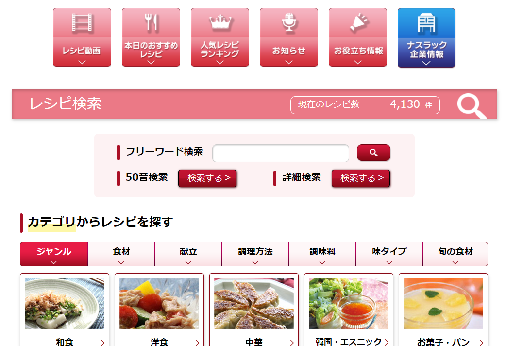 f:id:foxcafelate:20201118060745p:plain