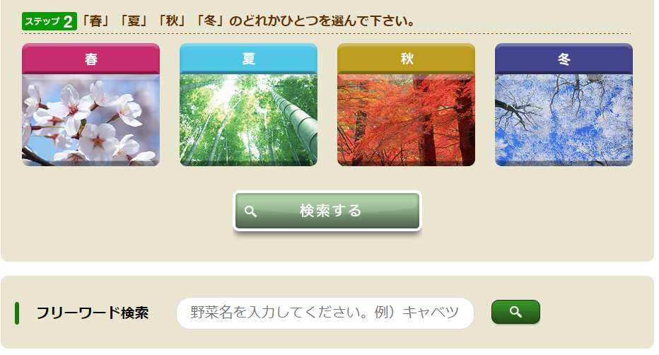 f:id:foxcafelate:20201118060900p:plain