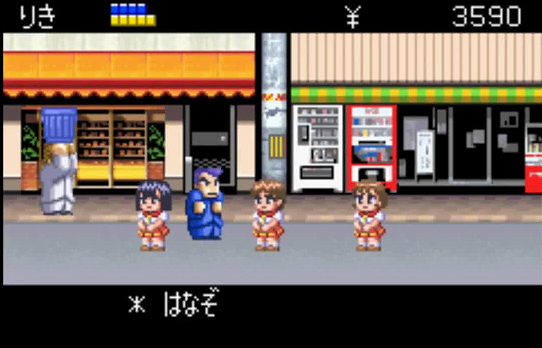 ダウンタウン熱血物語はrpg要素を取り入れた名作ゲーム 最新ゲームからレトロゲームまで私的ゲームレビュー