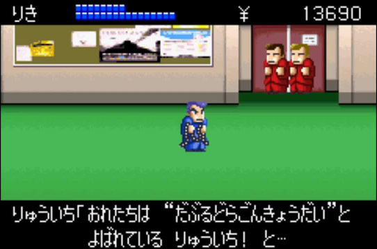 ダウンタウン熱血物語はrpg要素を取り入れた名作ゲーム 最新ゲームからレトロゲームまで私的ゲームレビュー