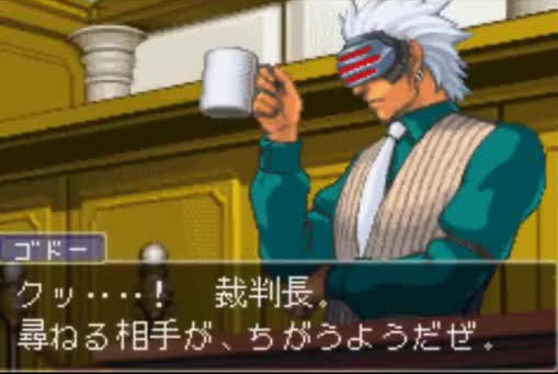 逆転裁判3は綾里千尋と検事ゴドーがかっこいい名作だからレビュー 感想 する W 最新ゲームからレトロゲームまで私的ゲームレビュー