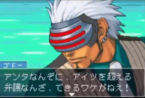 逆転裁判3は綾里千尋と検事ゴドーがかっこいい名作だからレビュー 感想 する W 最新ゲームからレトロゲームまで私的ゲームレビュー
