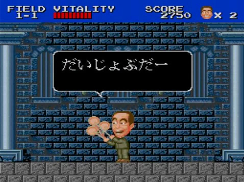PCエンジン（PCE）のカトちゃんケンちゃんはPCエンジンを代表