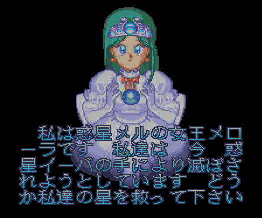わが青春のPCエンジン(129)「出たな!!ツインビー」 - 大帝王