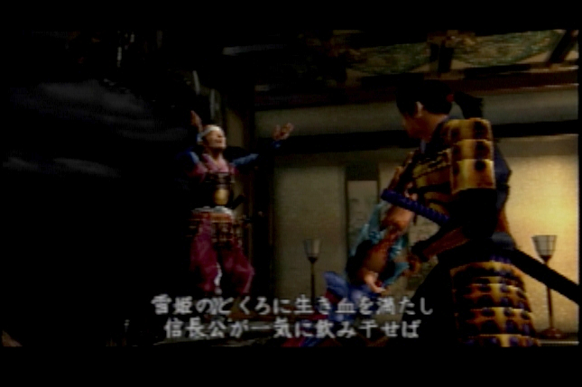 プレイステーション2 Ps2 の鬼武者は難易度が やや高いけれど良作である 最新ゲームからレトロゲームまで私的ゲームレビュー