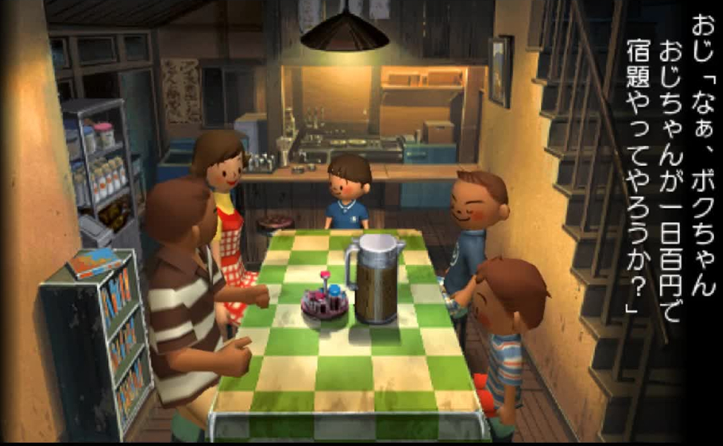 プレイステーション2(PS2)のぼくのなつやすみ2 海の冒険編は全年齢向きの良作ゲームである 最新ゲームから