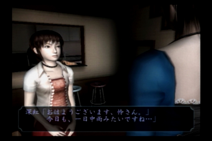 プレイステーション２ Ps2 の零 刺青の聲は三人の主人公を使用して進めていく名作ホラーアドベンチャーゲーム 最新ゲームからレトロゲームまで私的ゲームレビュー