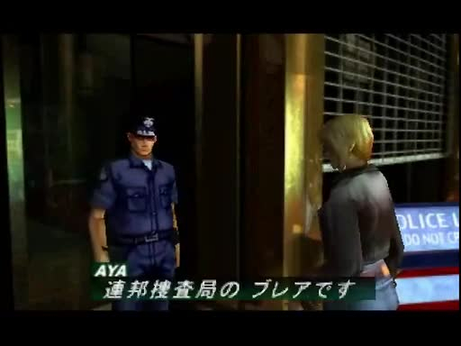 初代プレイステーション Ps から発売されたパラサイト イヴ2 Parasite Eve Ii はrpgからアクションアドベンチャーになった良作 最新ゲームからレトロゲームまで私的ゲームレビュー