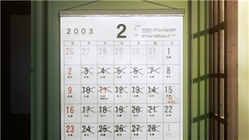 f:id:foxnumber6:20150228201232p:plain f:id:foxnumber6:20150228201232p:plain