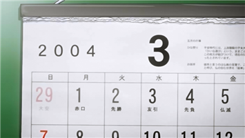 f:id:foxnumber6:20150228201317p:plain f:id:foxnumber6:20150228201317p:plain
