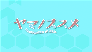 f:id:foxnumber6:20150312231638p:plain f:id:foxnumber6:20150312231638p:plain