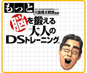 f:id:foxnumber6:20151124143821j:plain