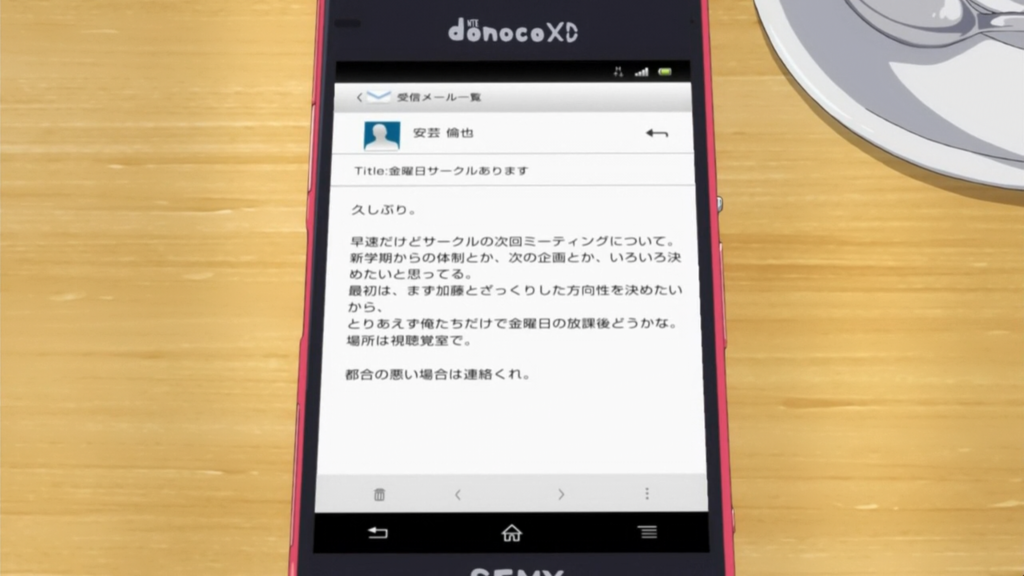 f:id:foxnumber6:20170623010444p:plain