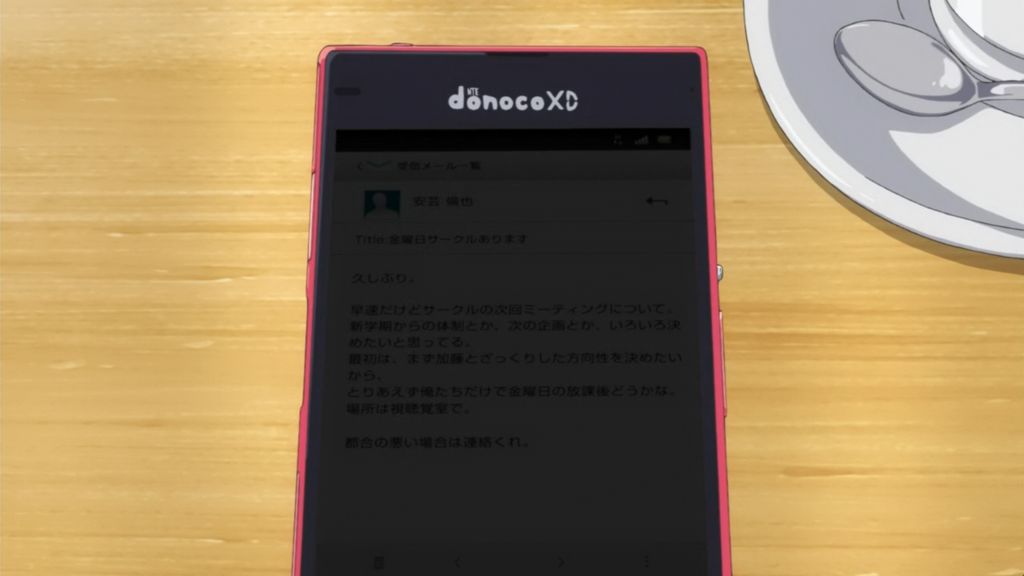 f:id:foxnumber6:20170623010536p:plain