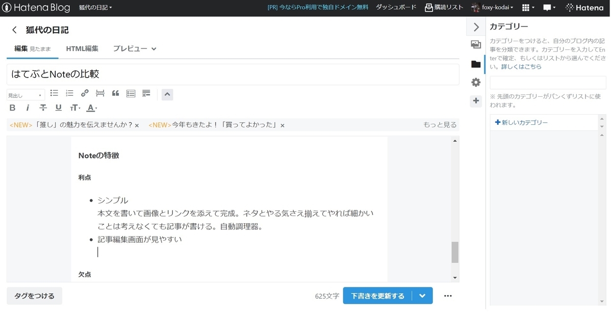 f:id:foxy-kodai:20220103145600j:plain