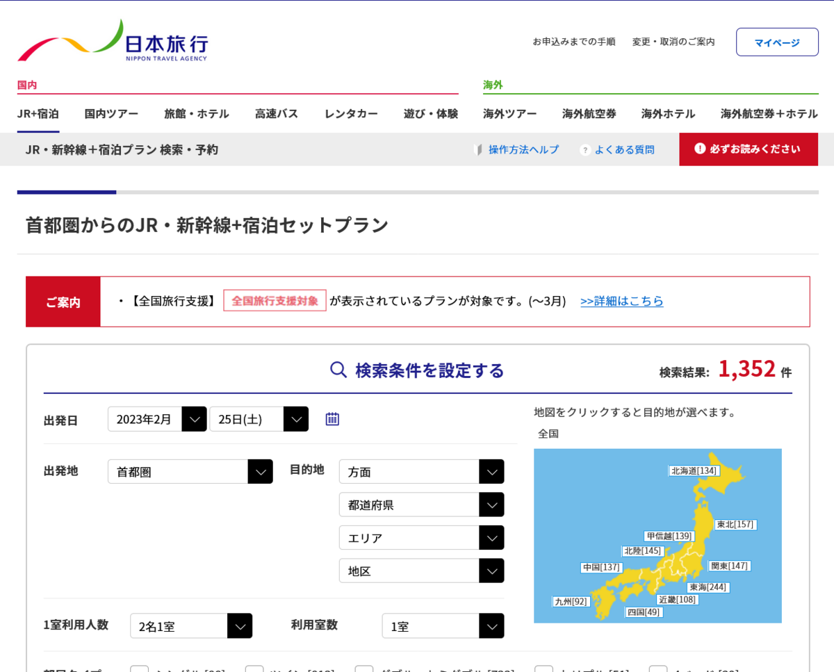 今日ののびしろ！