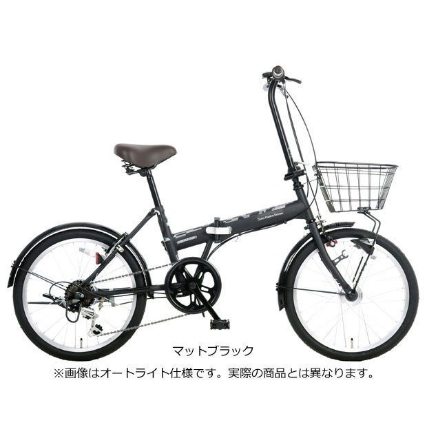折りたたみ自転車