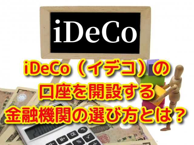 f:id:fp-investor-info:20190919191824j:plain f:id:fp-investor-info:20190919191824j:plain