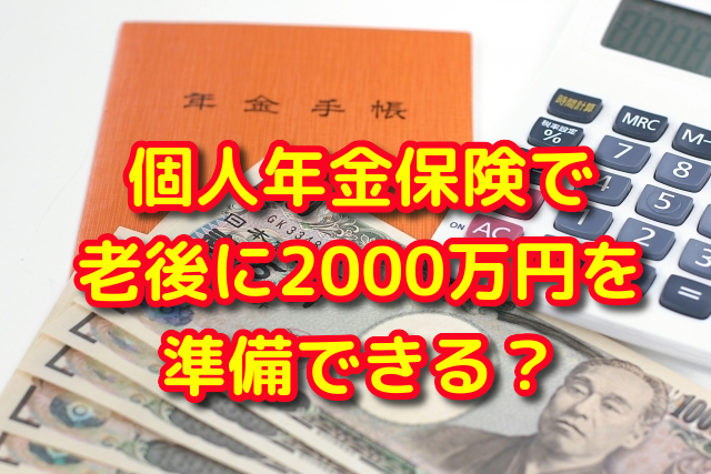 f:id:fp-investor-info:20191006213748j:plain f:id:fp-investor-info:20191006213748j:plain