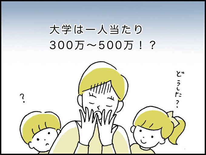 f:id:fp-investor-info:20200309205746j:plain f:id:fp-investor-info:20200309205746j:plain