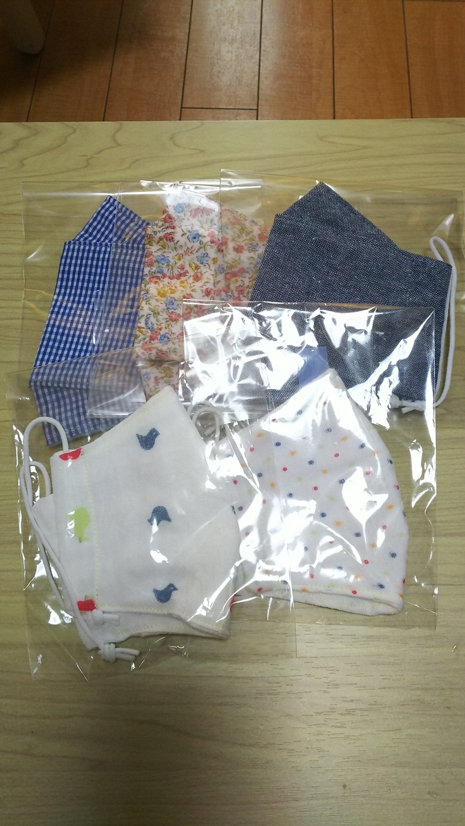 f:id:fp-maruko:20200926142901j:plain