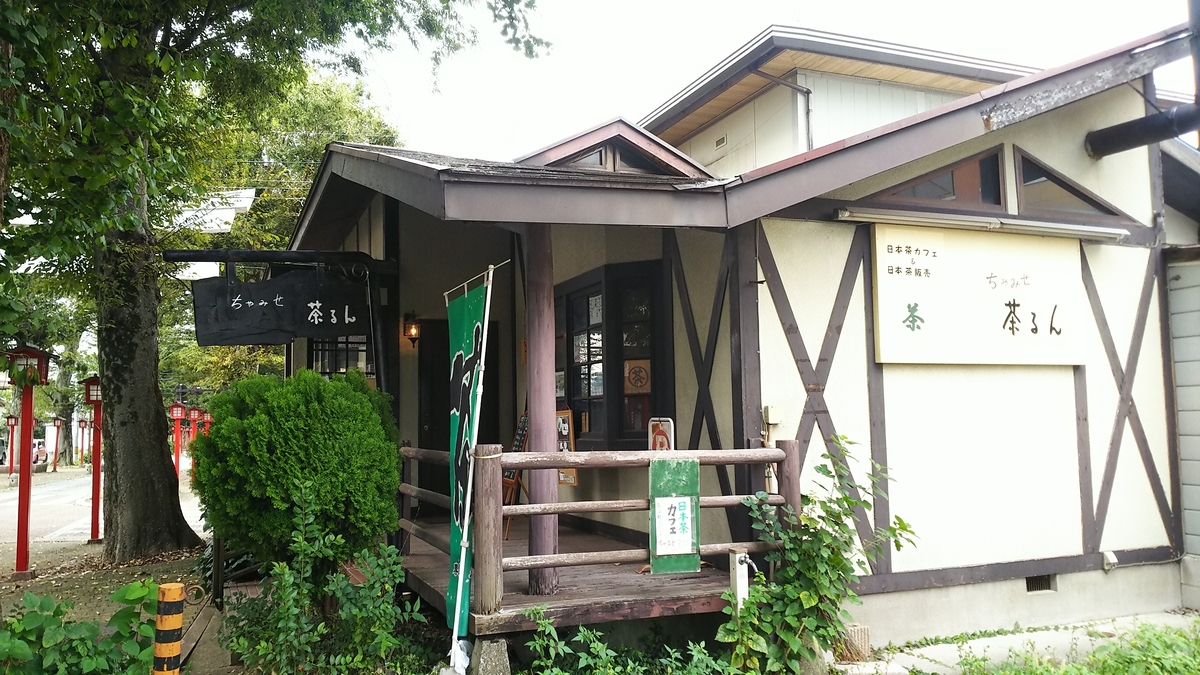 f:id:fp-maruko:20201003215418j:plain