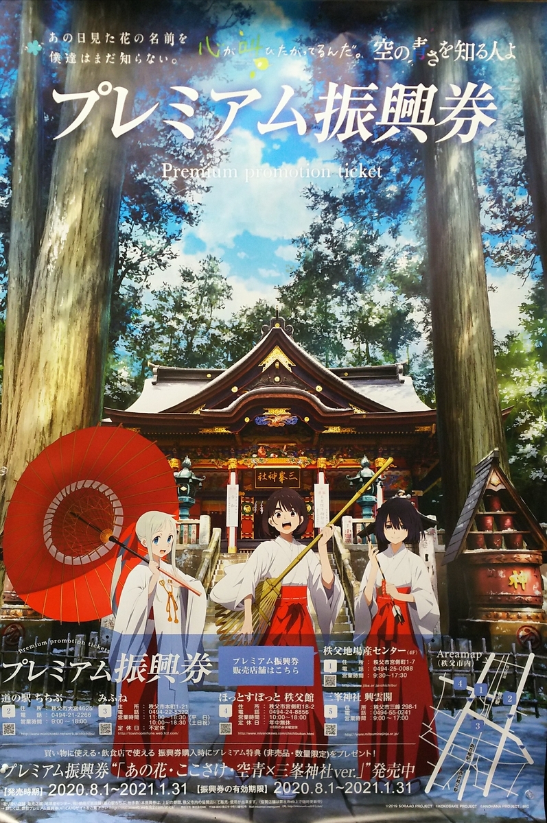f:id:fp-maruko:20201010161354j:plain
