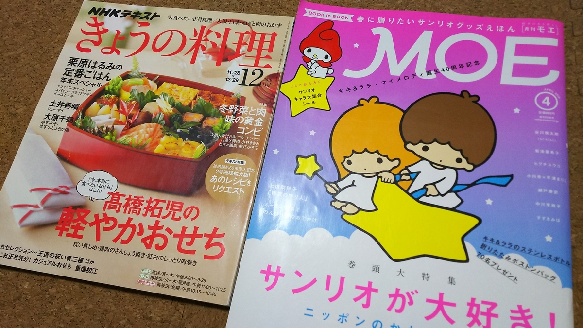 f:id:fp-maruko:20201022225446j:plain