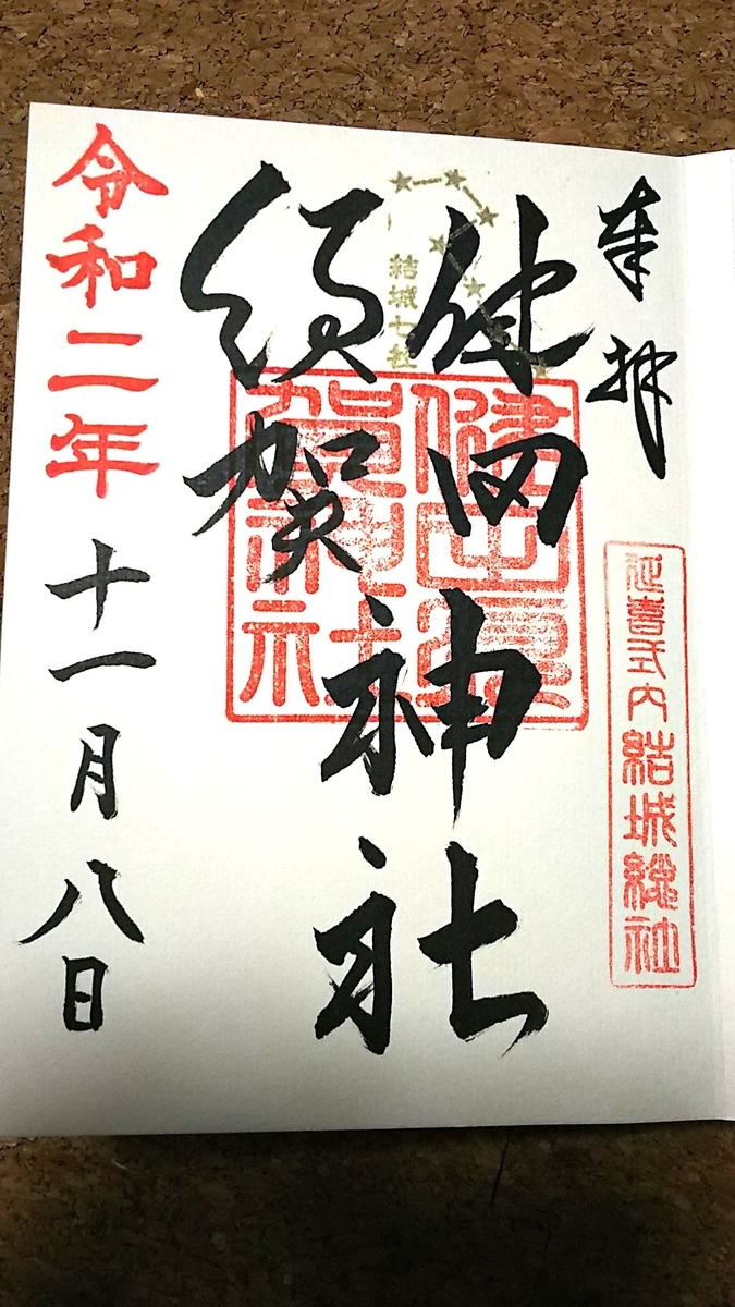 f:id:fp-maruko:20201108223448j:plain