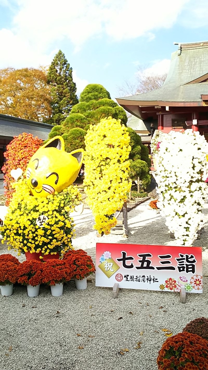 f:id:fp-maruko:20201120145937j:plain