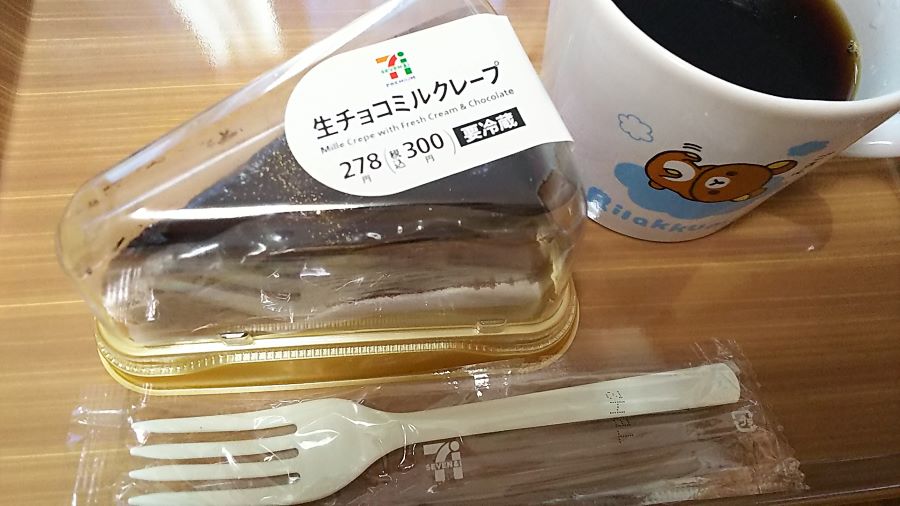 f:id:fp-maruko:20201120153758j:plain
