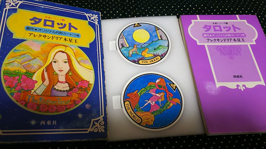 f:id:fp-maruko:20201205225302j:plain