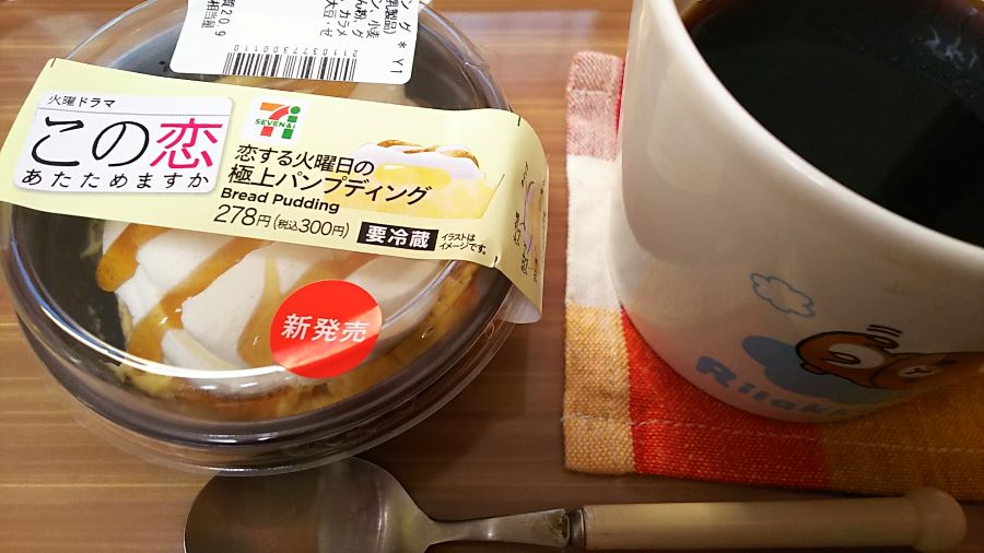 f:id:fp-maruko:20201206124130j:plain