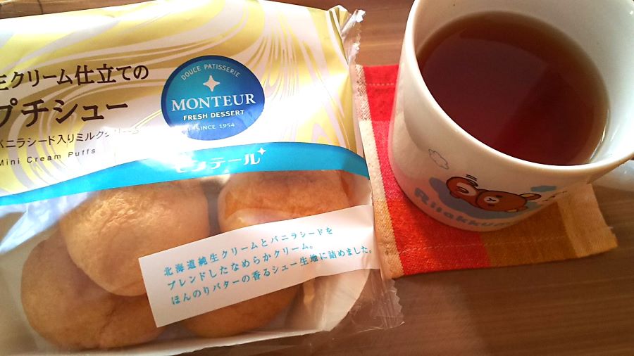 f:id:fp-maruko:20201228155816j:plain