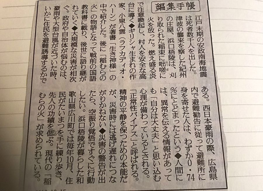 f:id:fp-maruko:20210104120830j:plain