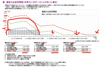 f:id:fp-study:20210830190141p:plain