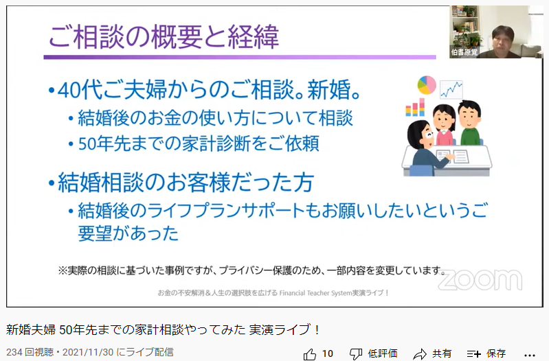 f:id:fp-study:20211203073759p:plain