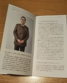 f:id:fp-uta:20181206062302j:plain