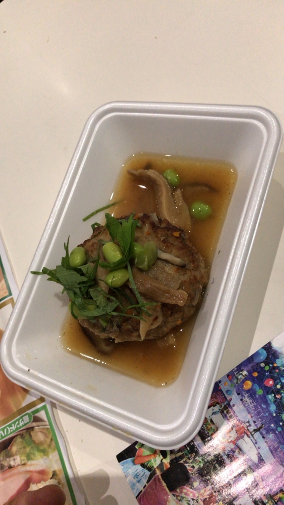 f:id:fpbon:20170501114030j:plain