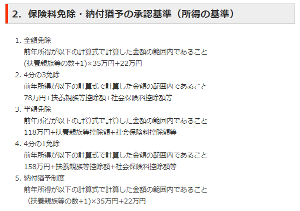 f:id:fpchannelblog:20200321154031p:plain
