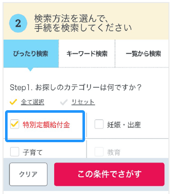 f:id:fpchannelblog:20200511155017p:plain