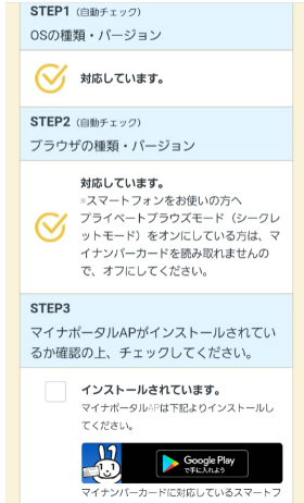 f:id:fpchannelblog:20200511160743p:plain