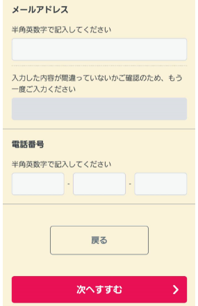 f:id:fpchannelblog:20200511161929p:plain
